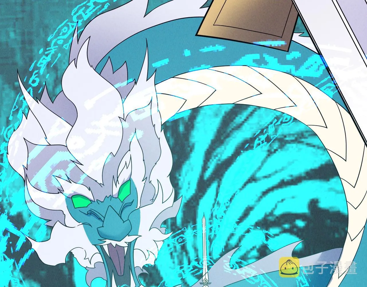 第167话 凤凰高歌 第9页