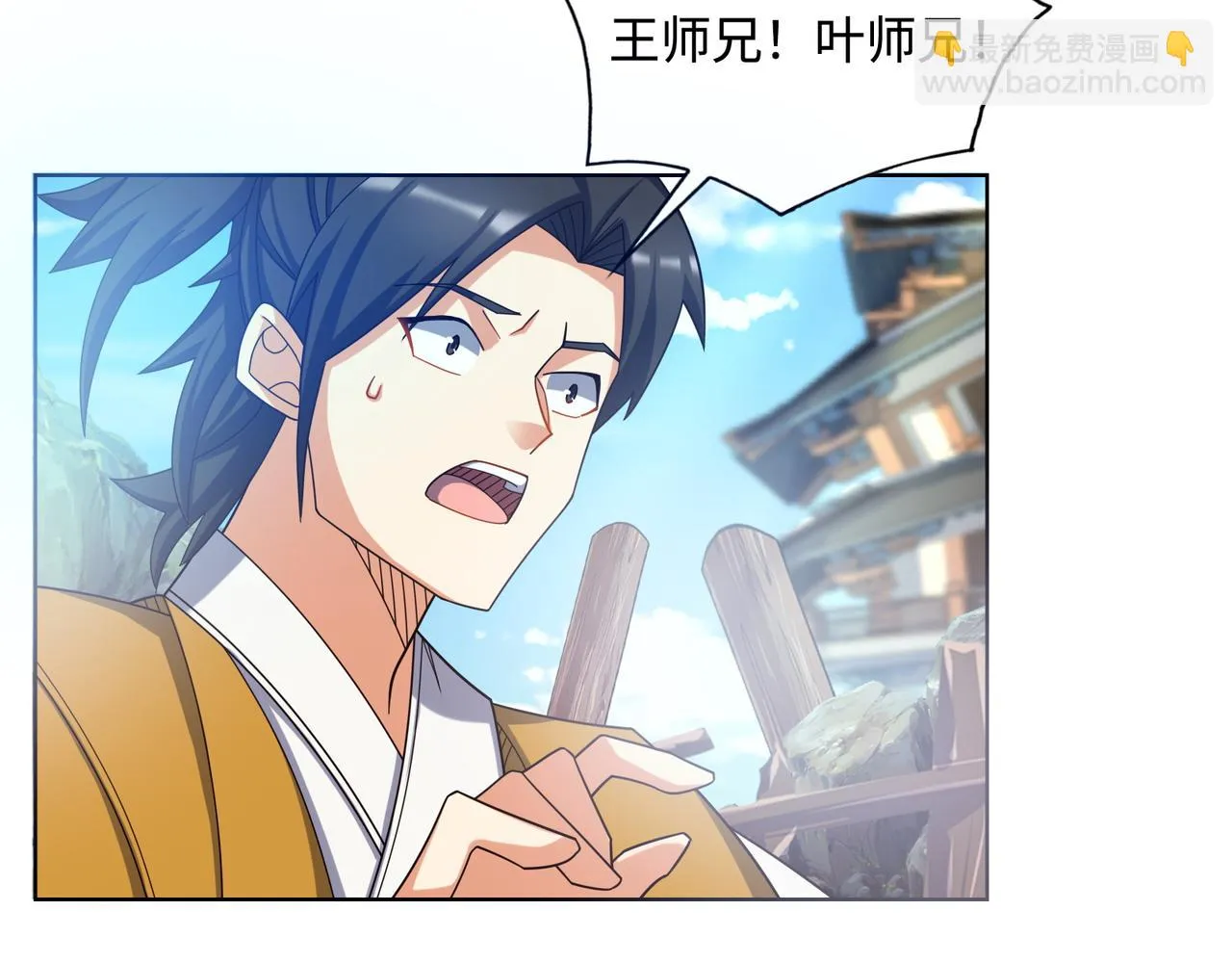 第169话 最终一战 第35页
