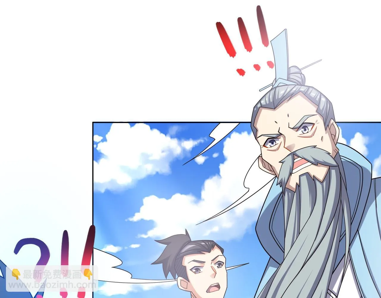 第169话 最终一战 第36页