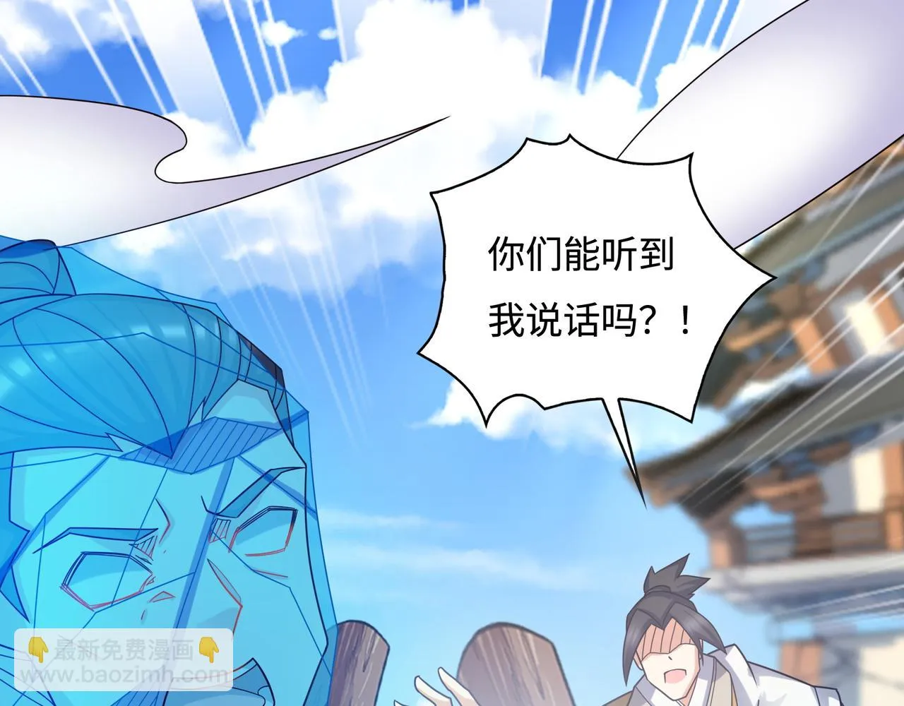 第169话 最终一战 第39页