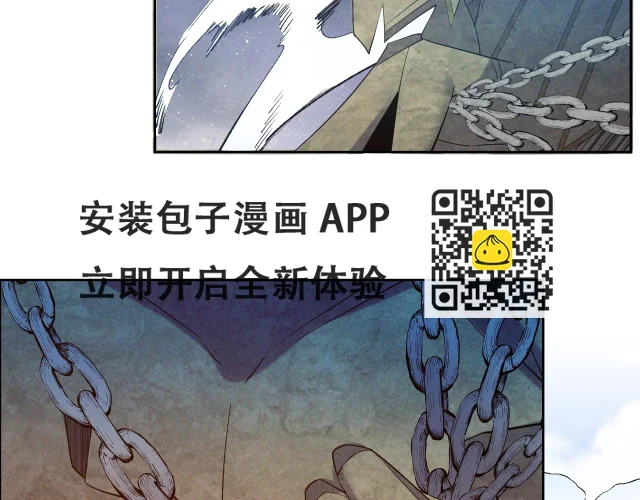 第169话 最终一战 第59页