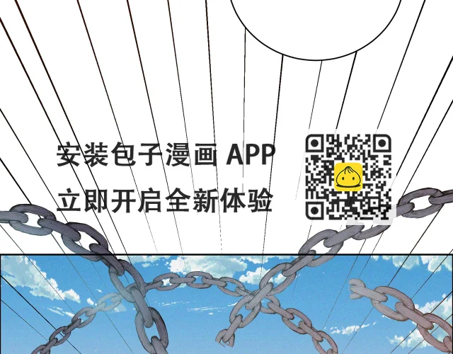 第169话 最终一战 第67页
