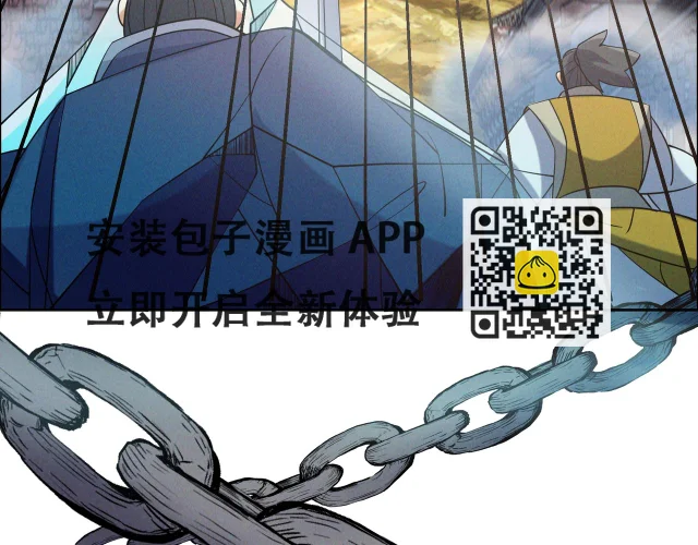 第169话 最终一战 第70页