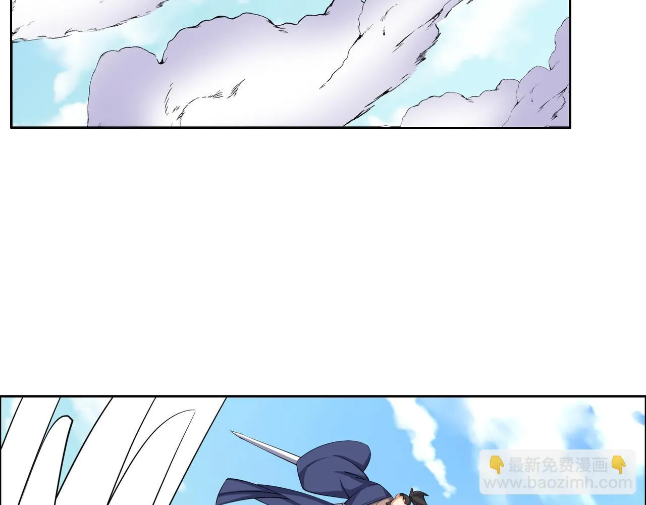 第169话 最终一战 第205页
