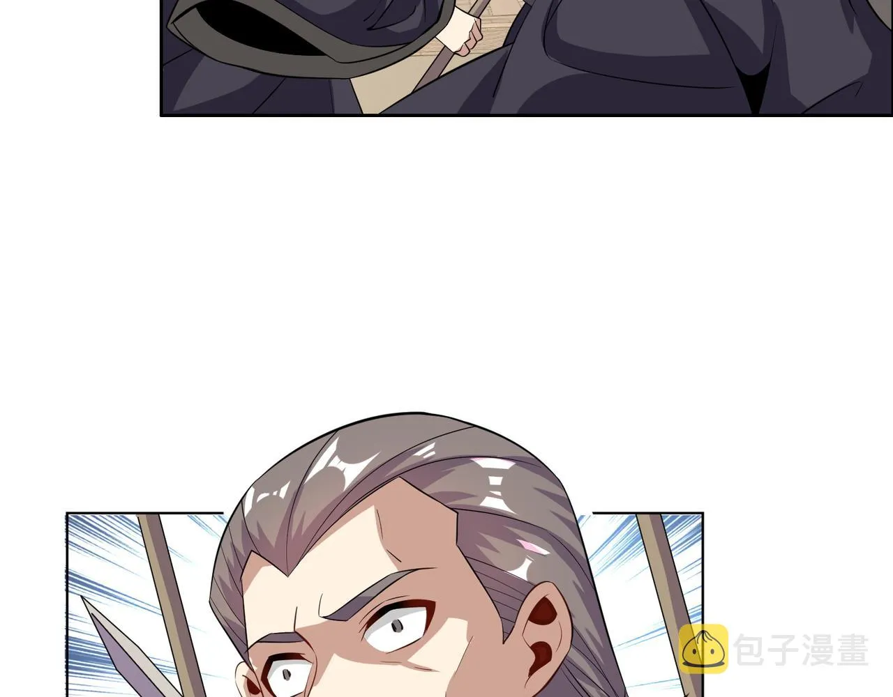第135话 孤身断后 第6页