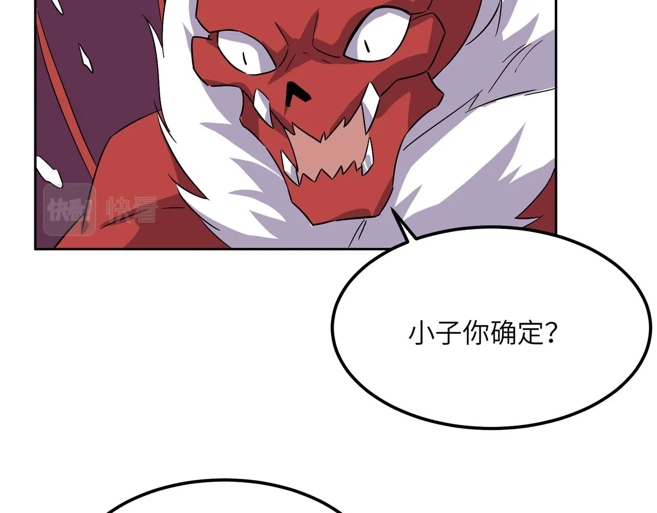 第135话 孤身断后 第40页
