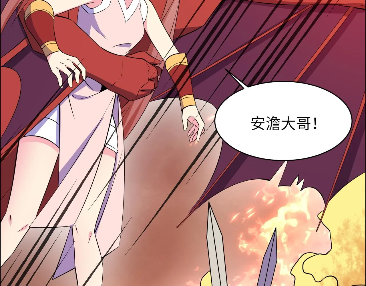 第135话 孤身断后 第64页
