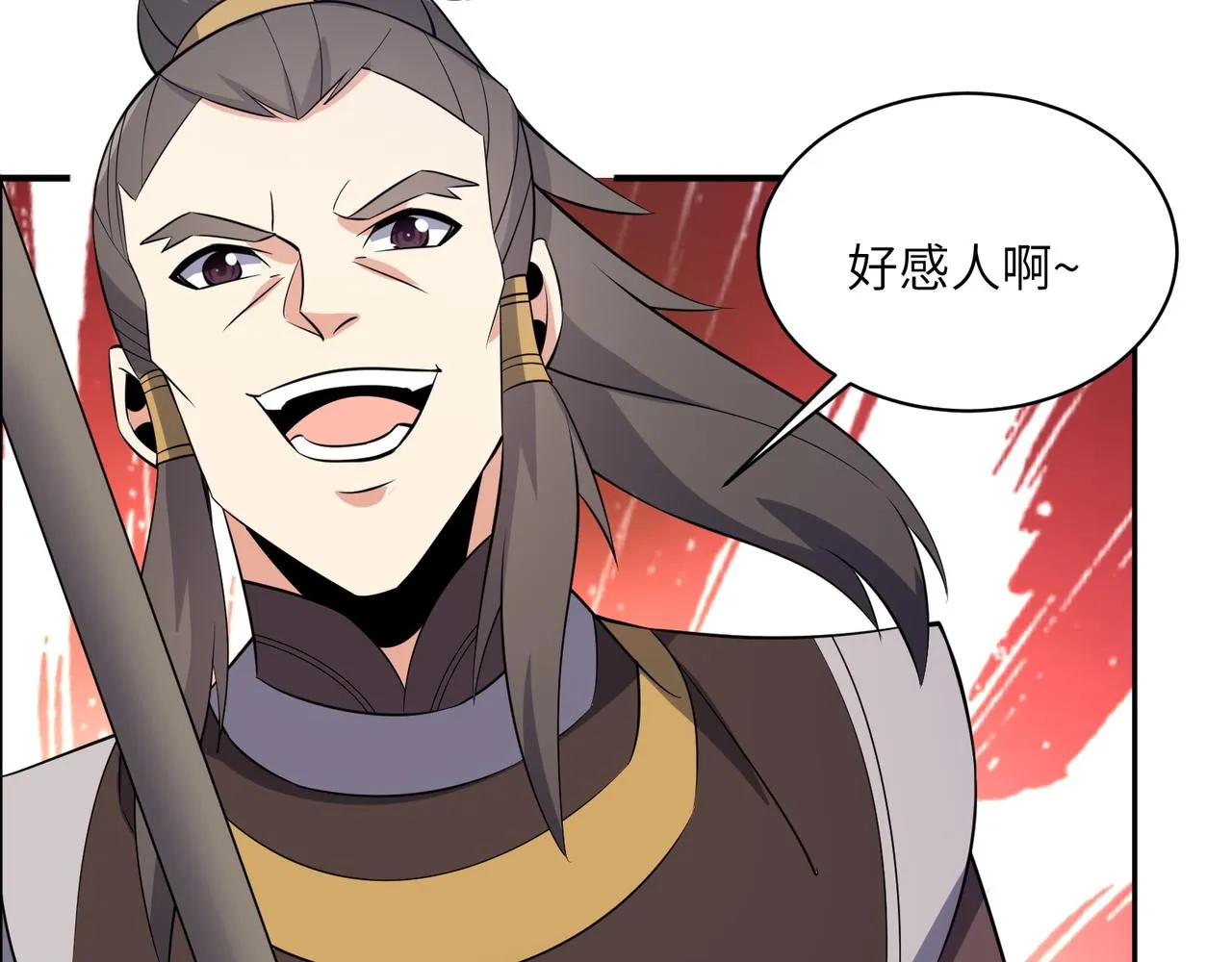 第135话 孤身断后 第99页