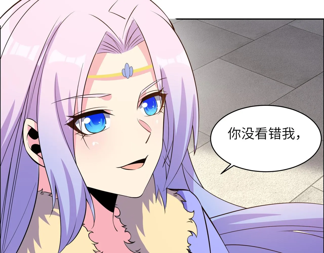 第134话 墨府激战 第8页