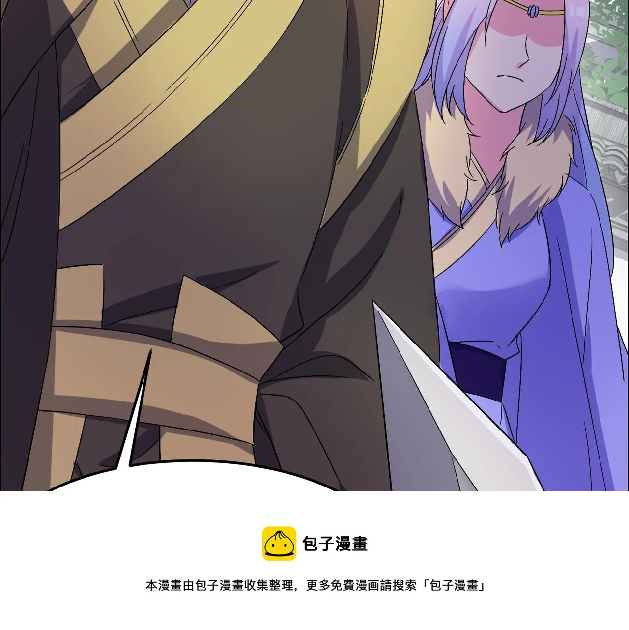 第134话 墨府激战 第17页