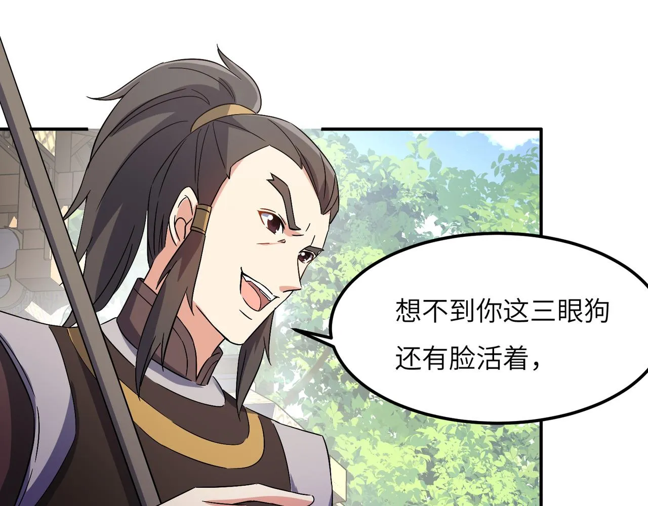 第134话 墨府激战 第22页