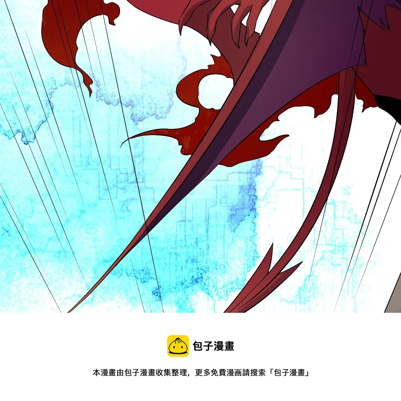 第134话 墨府激战 第29页