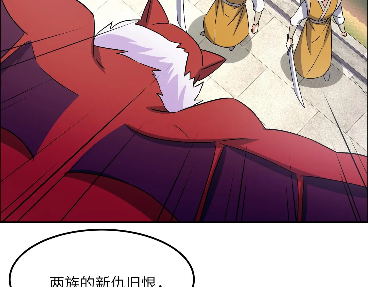 第134话 墨府激战 第34页