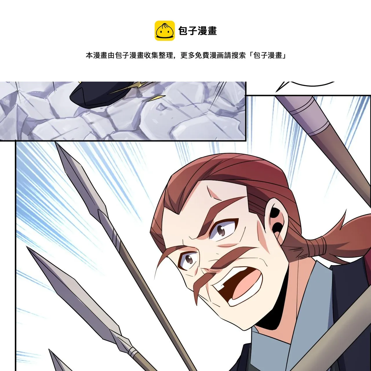 第134话 墨府激战 第49页