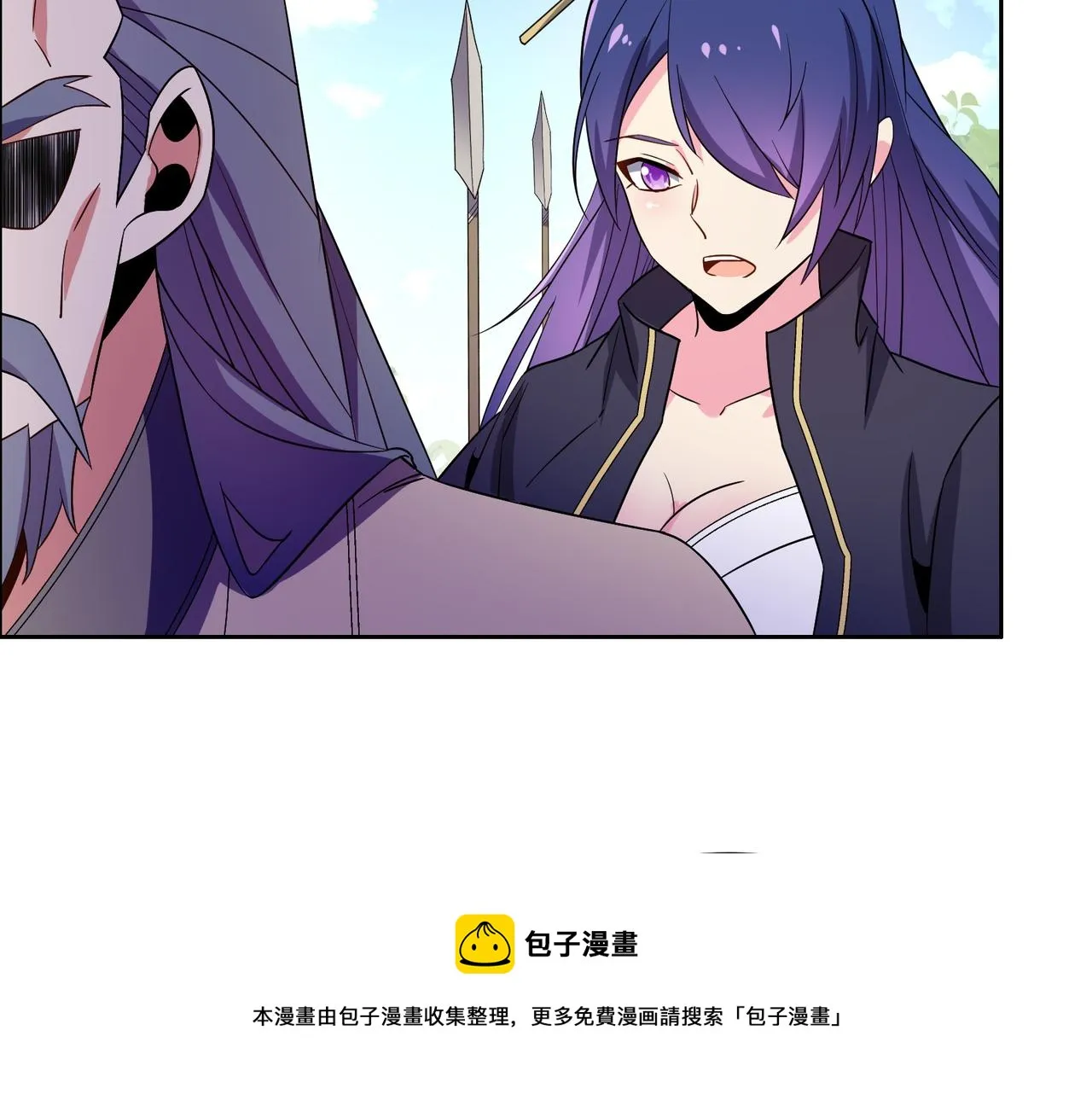 第134话 墨府激战 第61页
