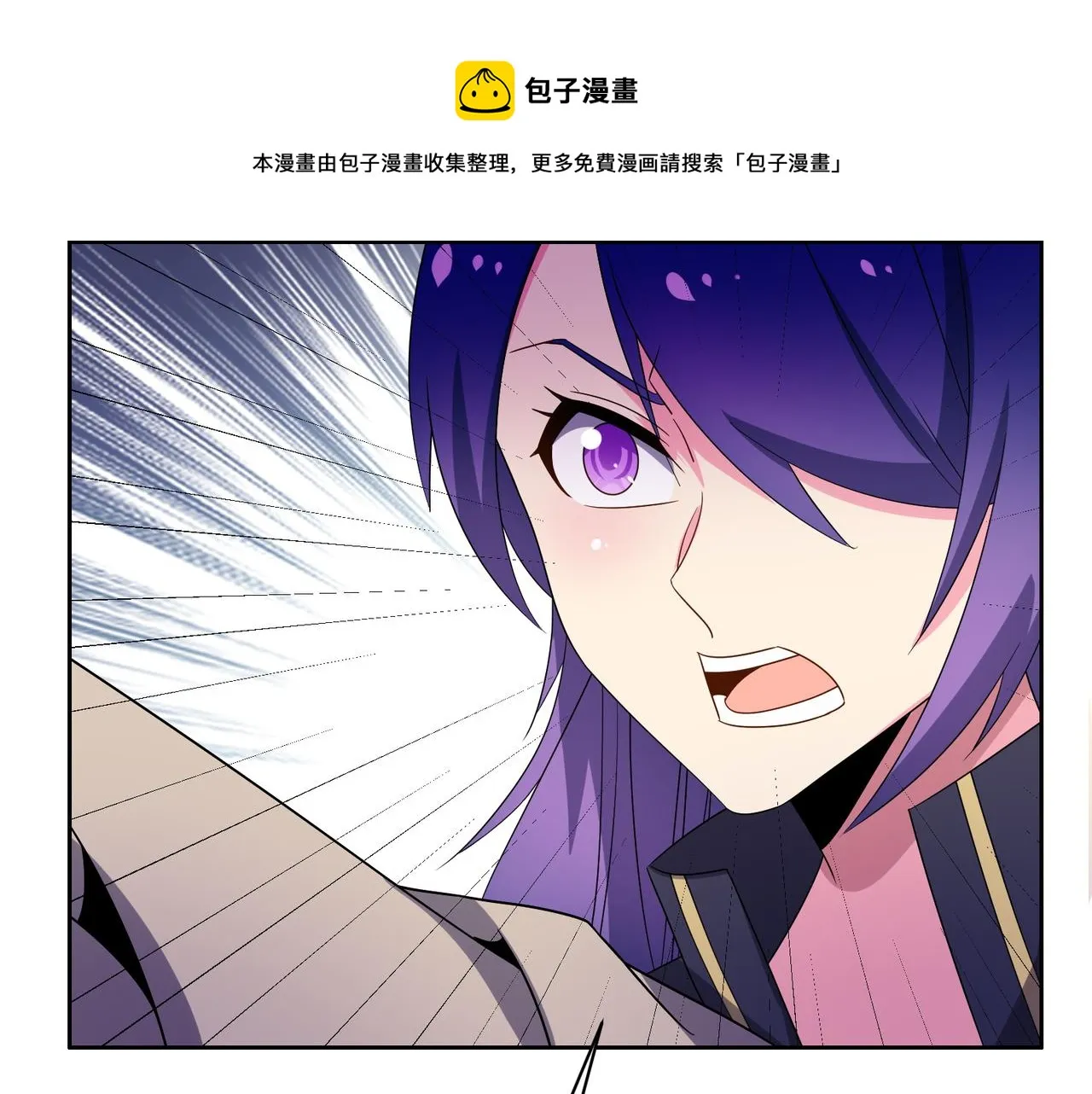 第134话 墨府激战 第65页