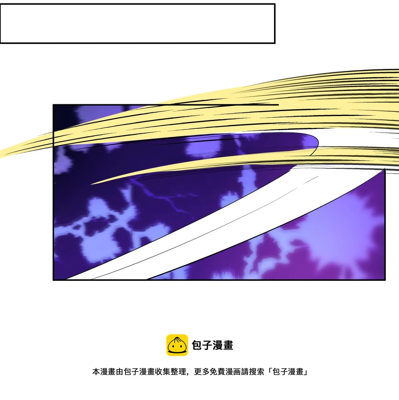 第134话 墨府激战 第73页