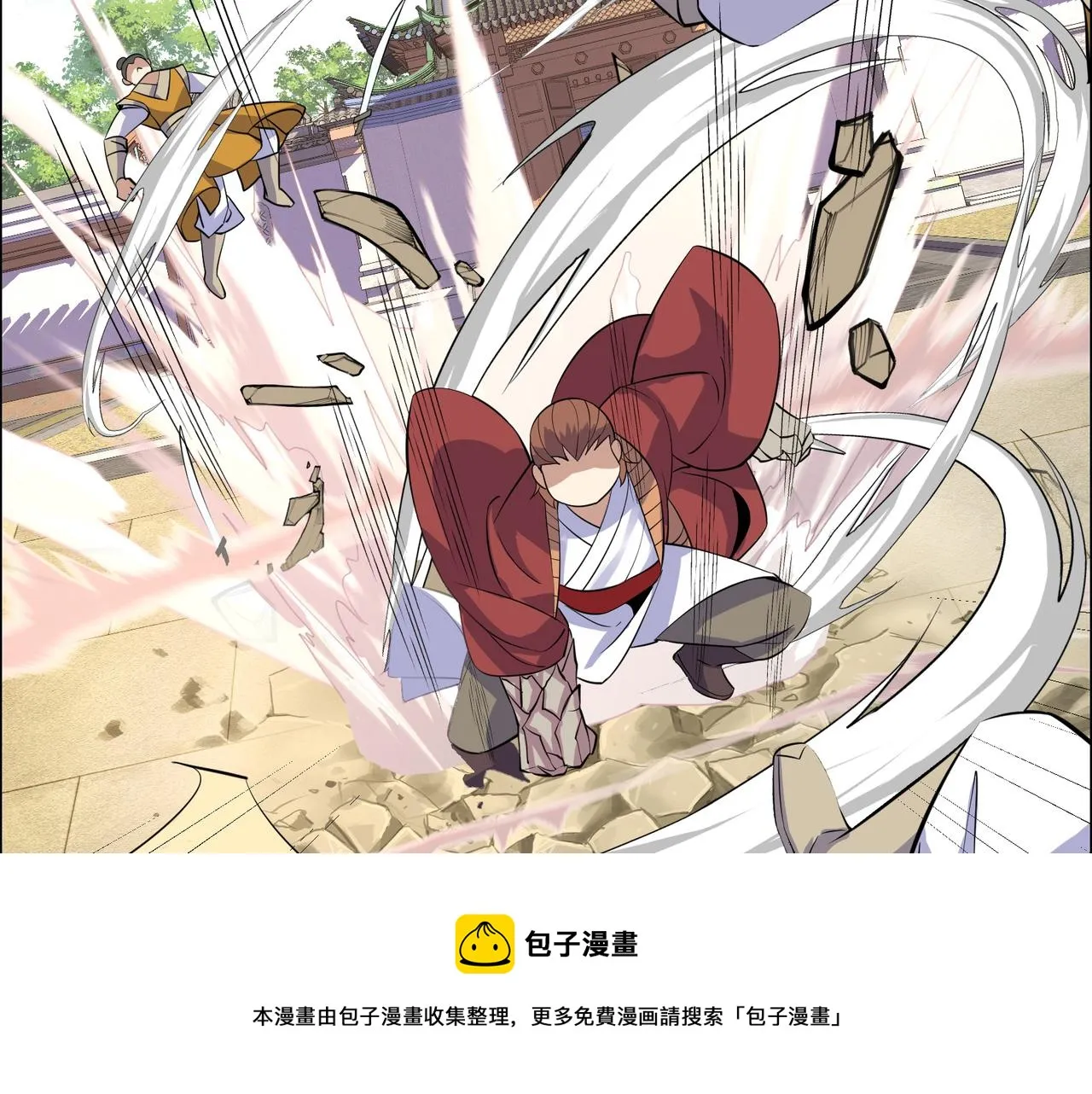 第134话 墨府激战 第89页