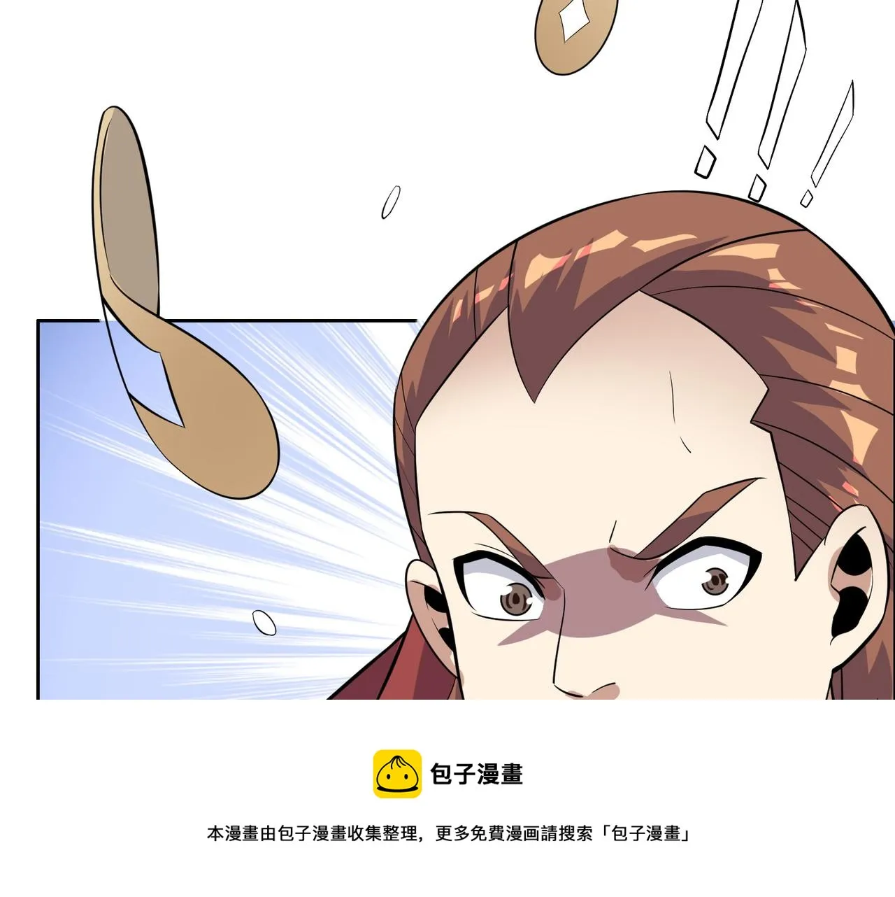第134话 墨府激战 第93页