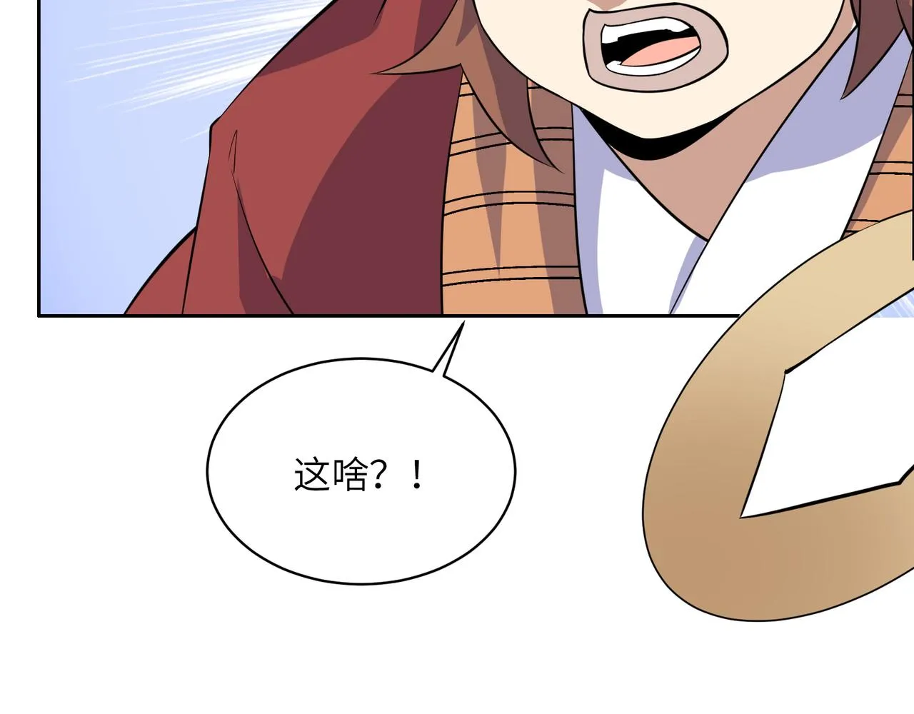 第134话 墨府激战 第94页