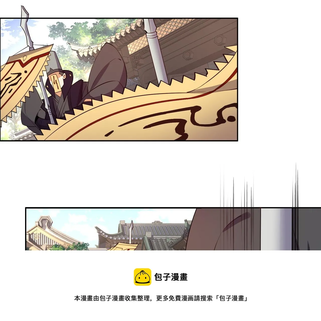 第133话 陷阱 第61页
