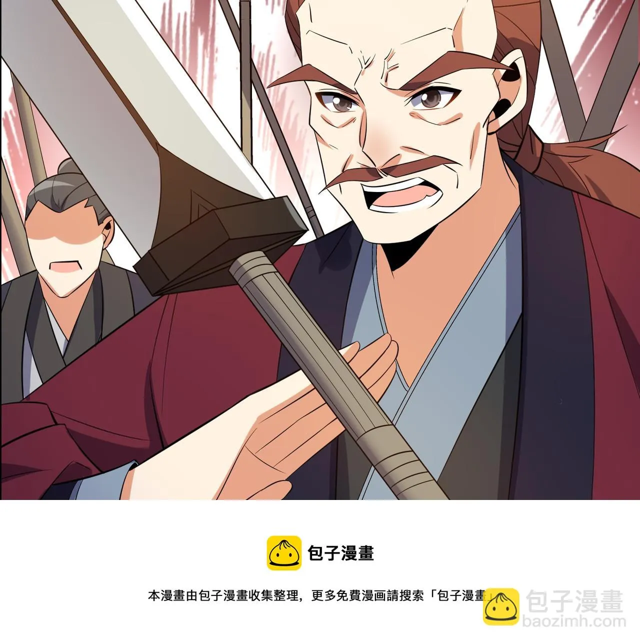 第133话 陷阱 第89页