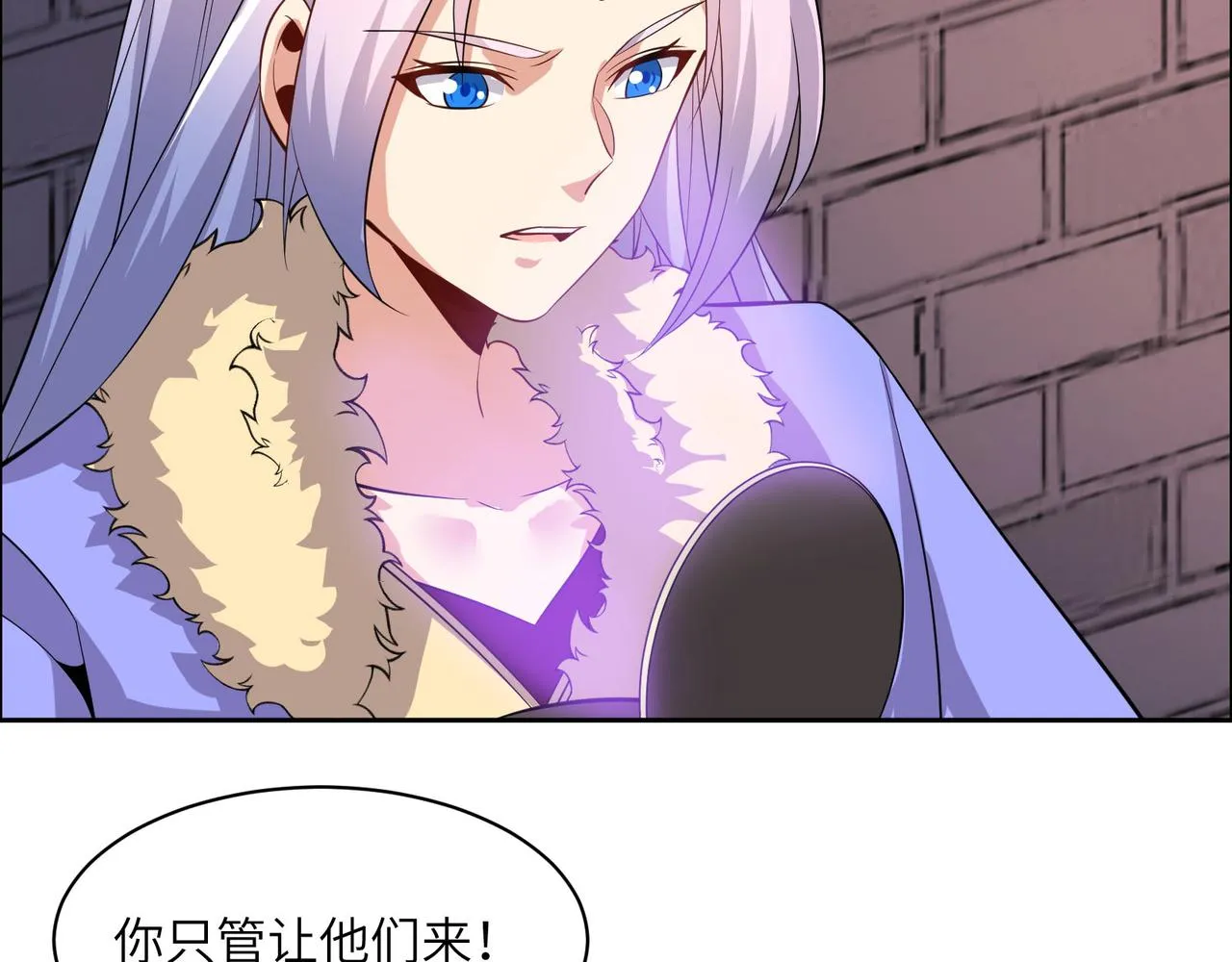 第132话 叛徒 第62页