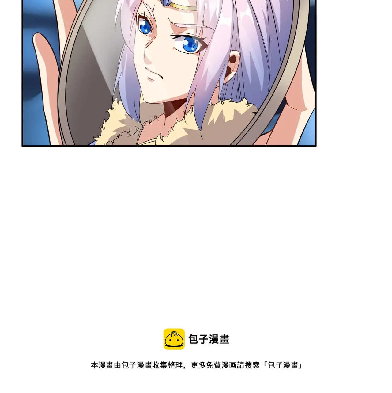 第132话 叛徒 第69页