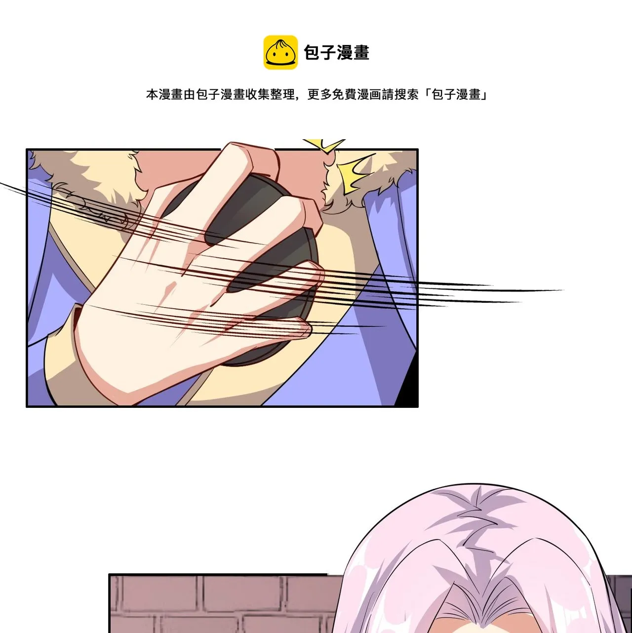 第132话 叛徒 第77页