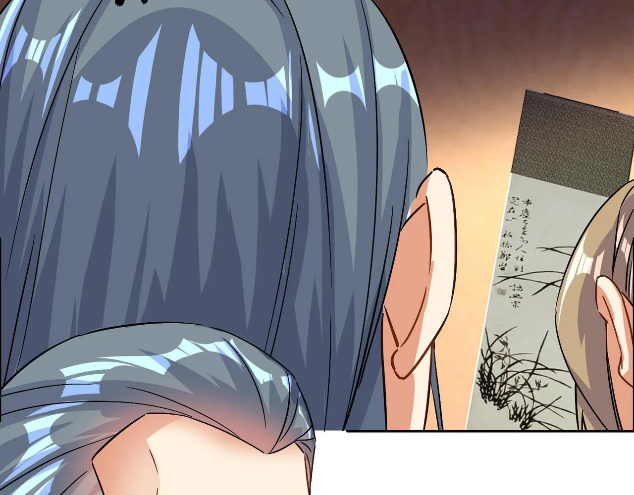 第131话 化解内讧 第6页