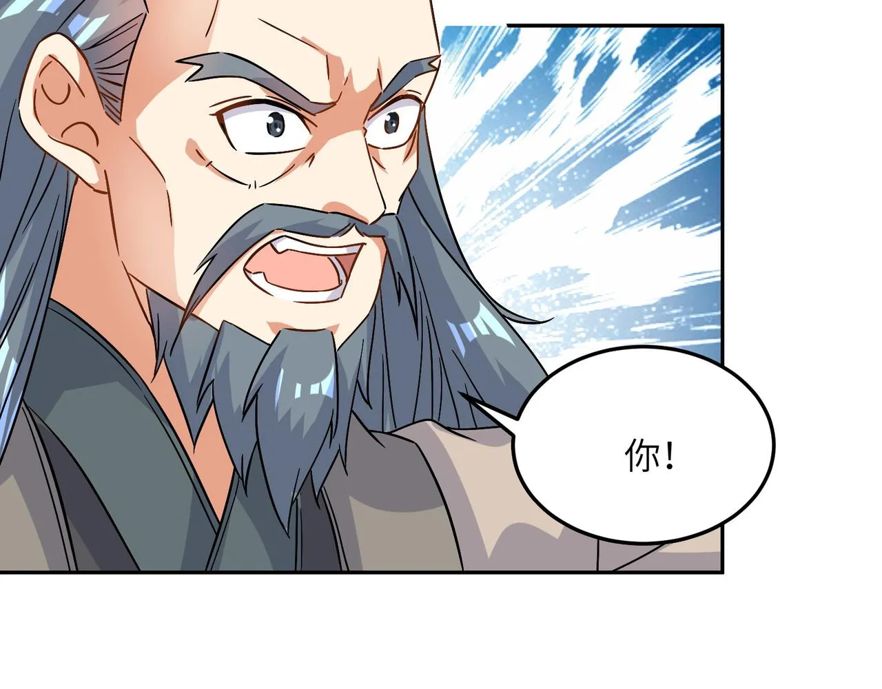 第131话 化解内讧 第7页