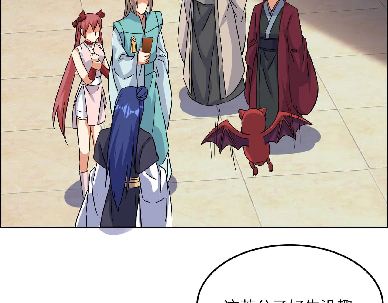 第131话 化解内讧 第30页