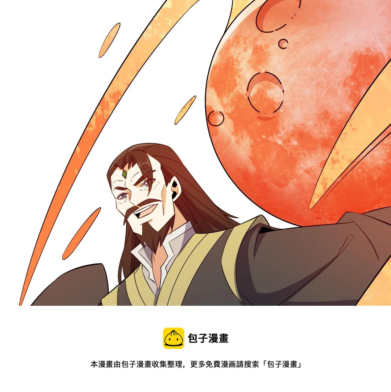 第131话 化解内讧 第53页