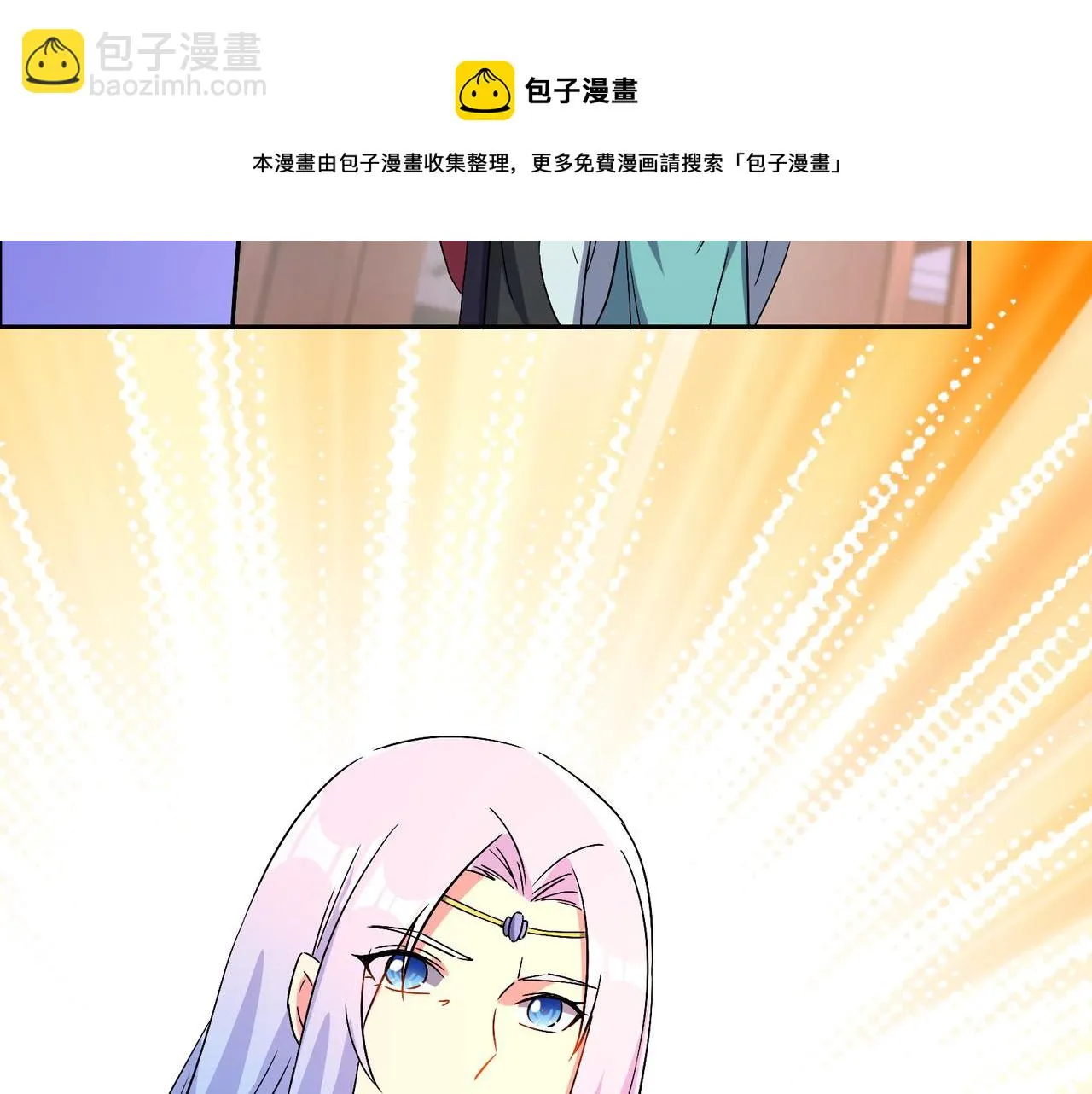 第130话 联盟内讧 第65页