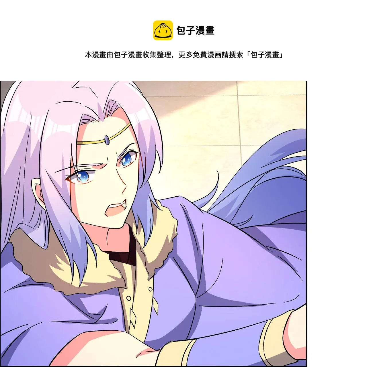 第130话 联盟内讧 第73页