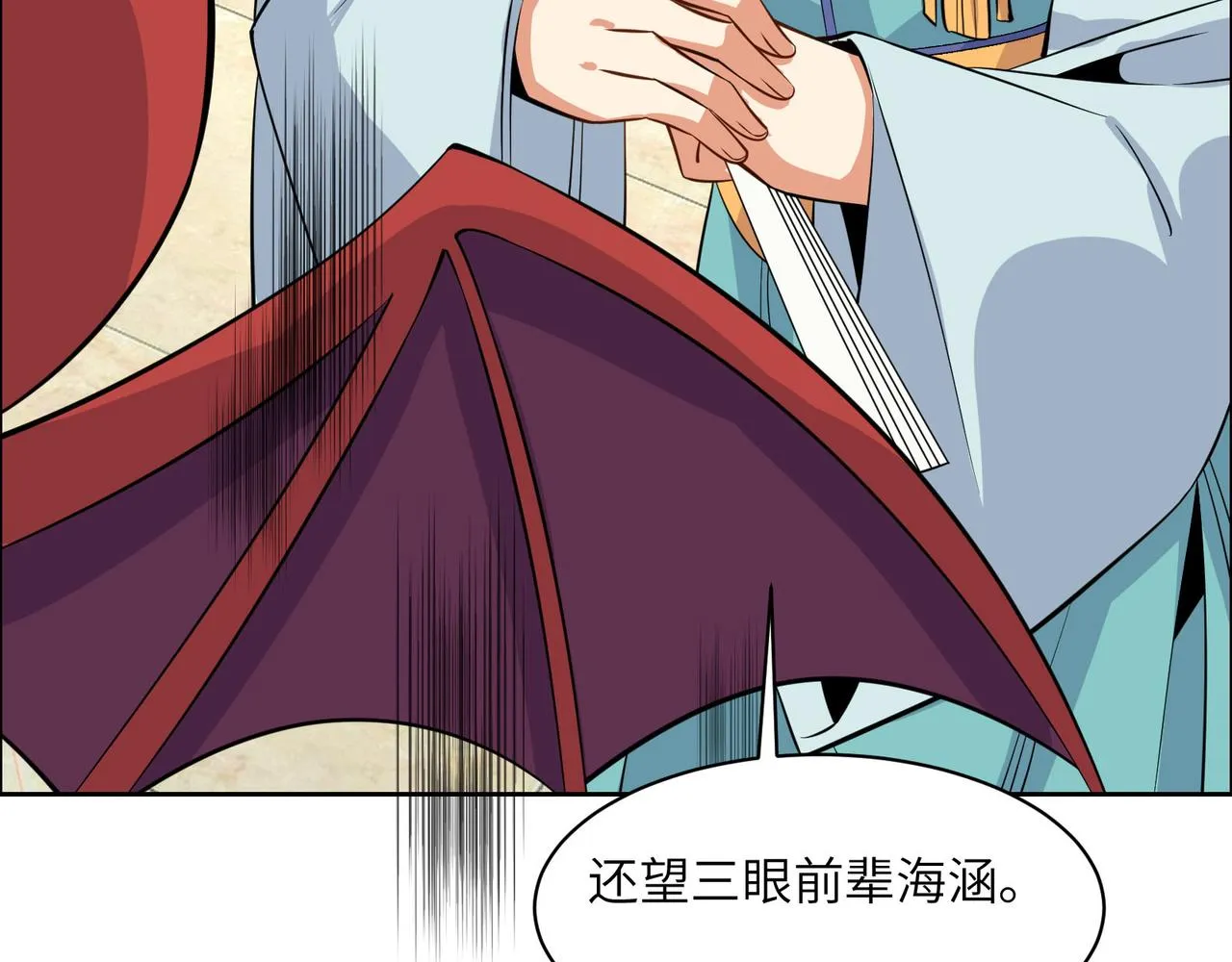 第130话 联盟内讧 第107页