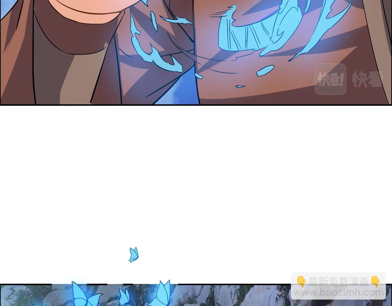 第129话 突袭墨府 第11页
