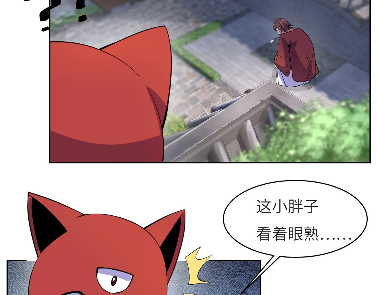 第129话 突袭墨府 第99页