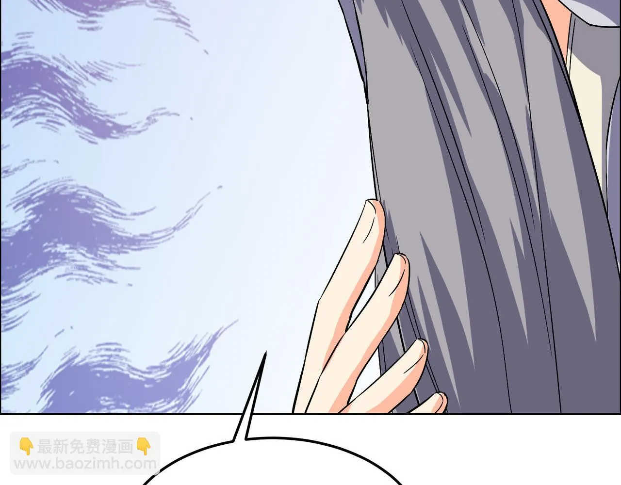 第126话 召唤魔神 第25页