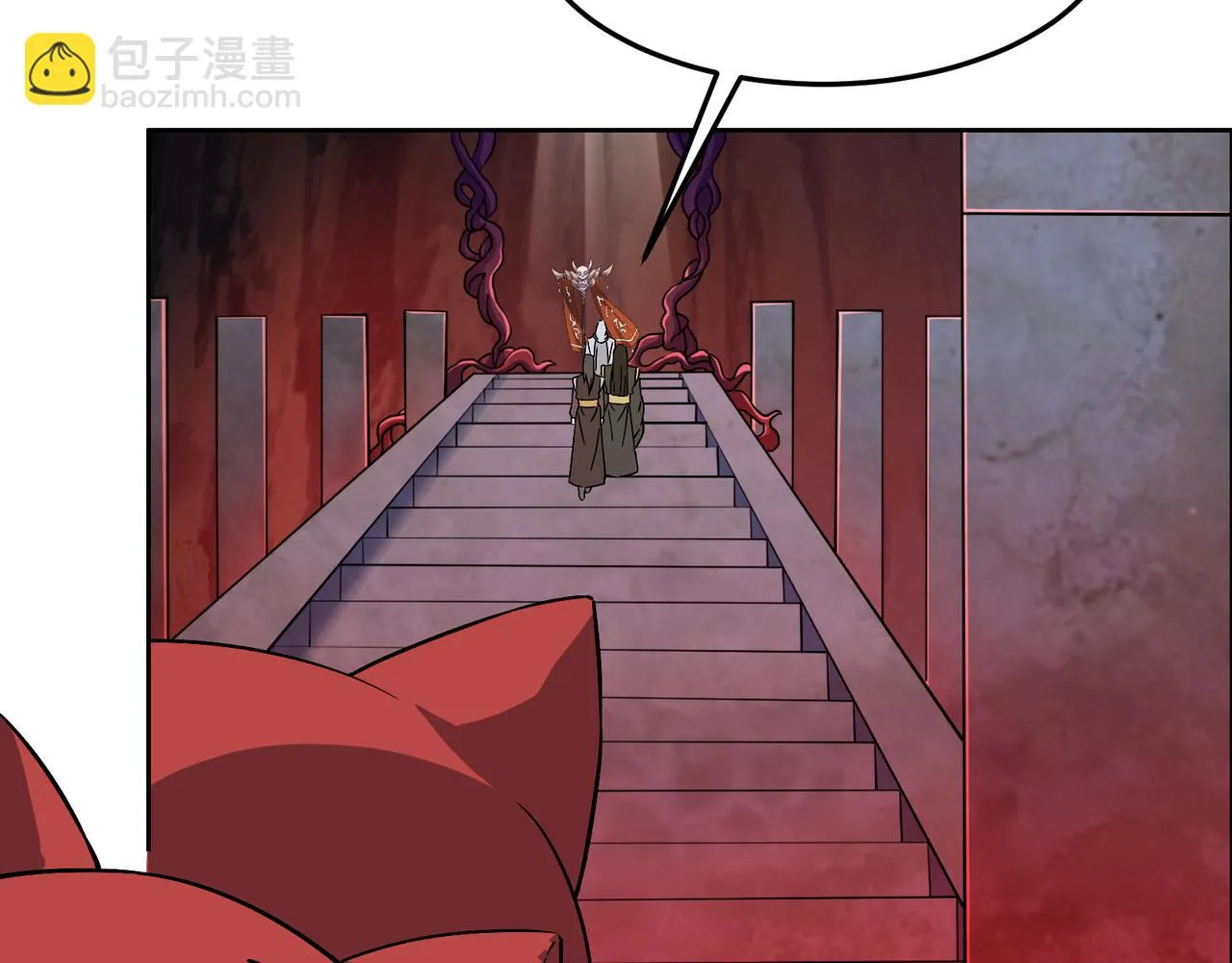 第126话 召唤魔神 第42页
