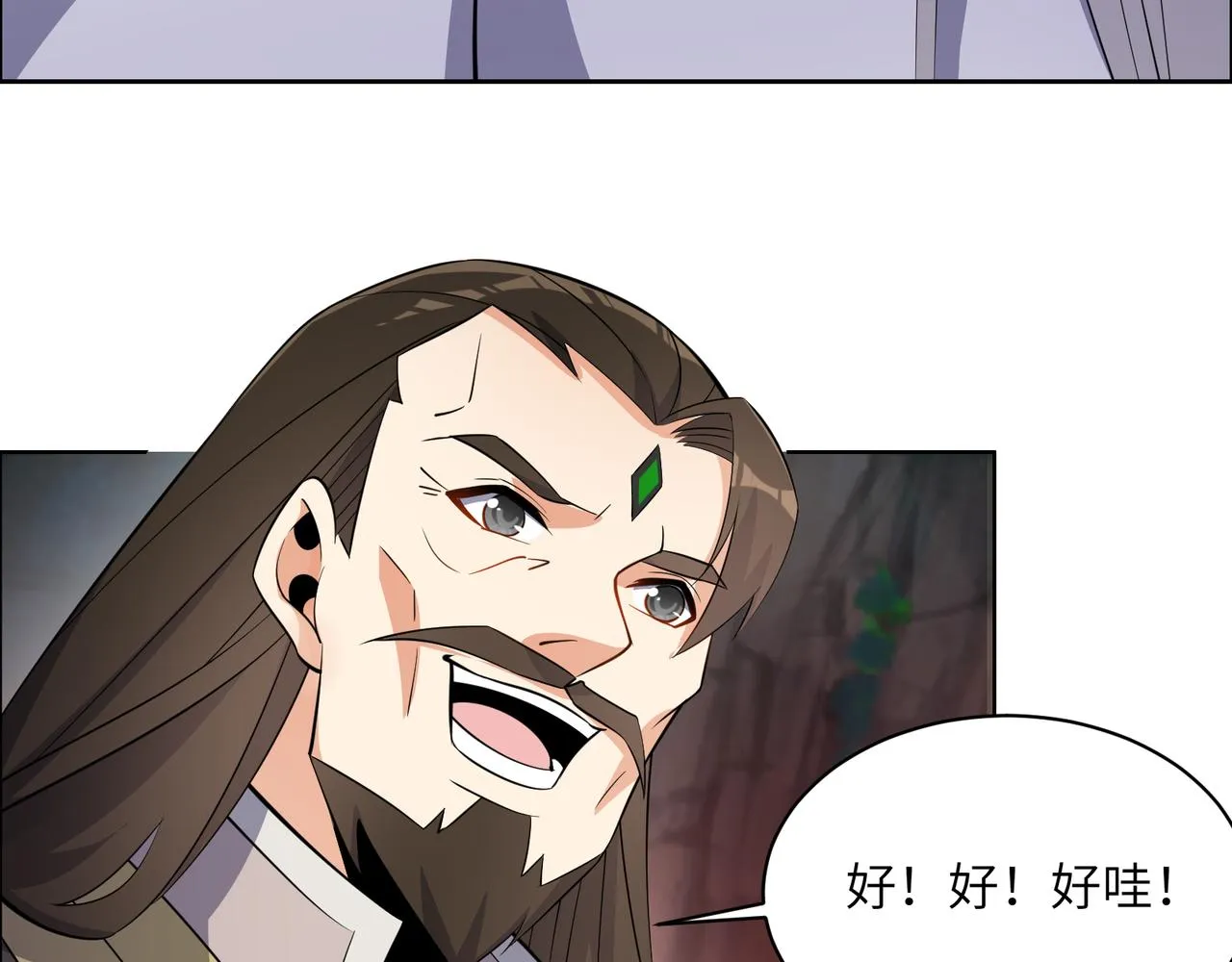 第126话 召唤魔神 第97页