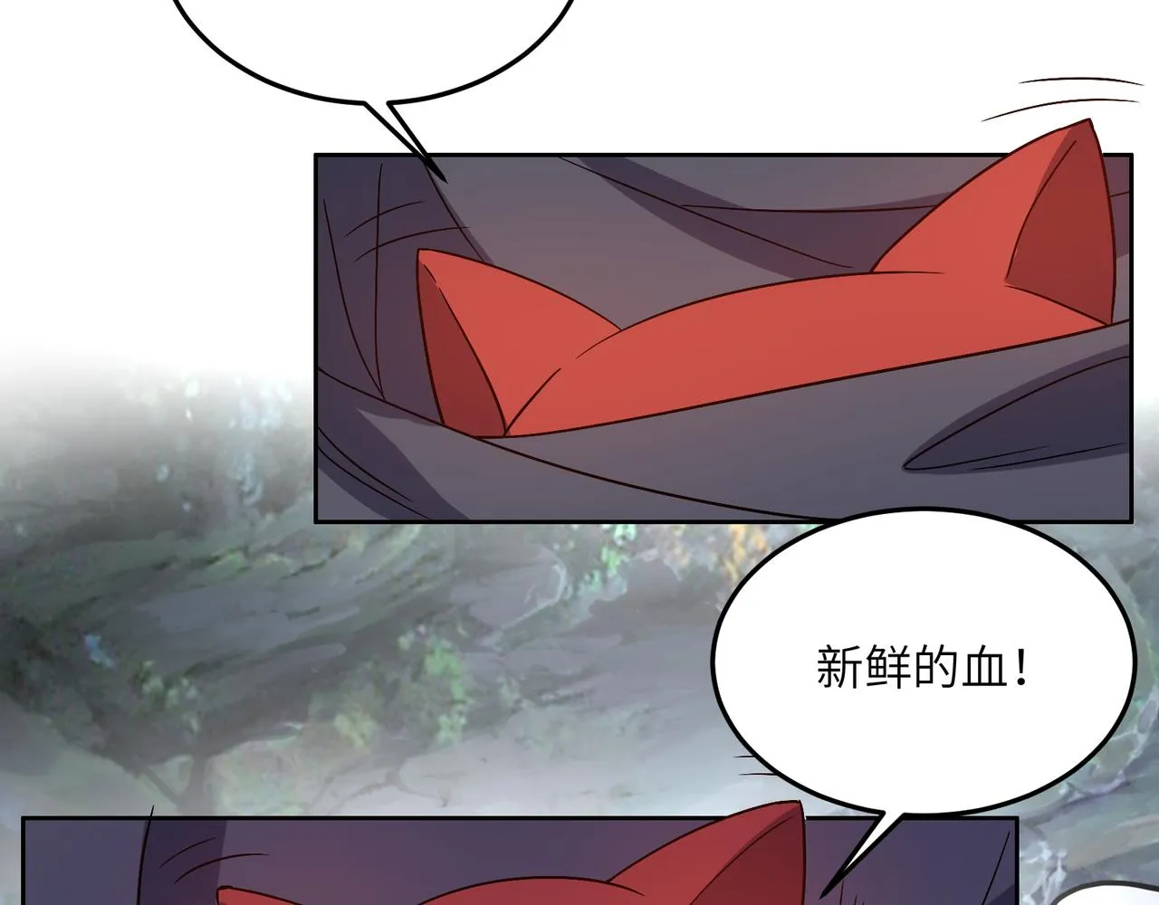 第124话 血祭炼丹 第67页