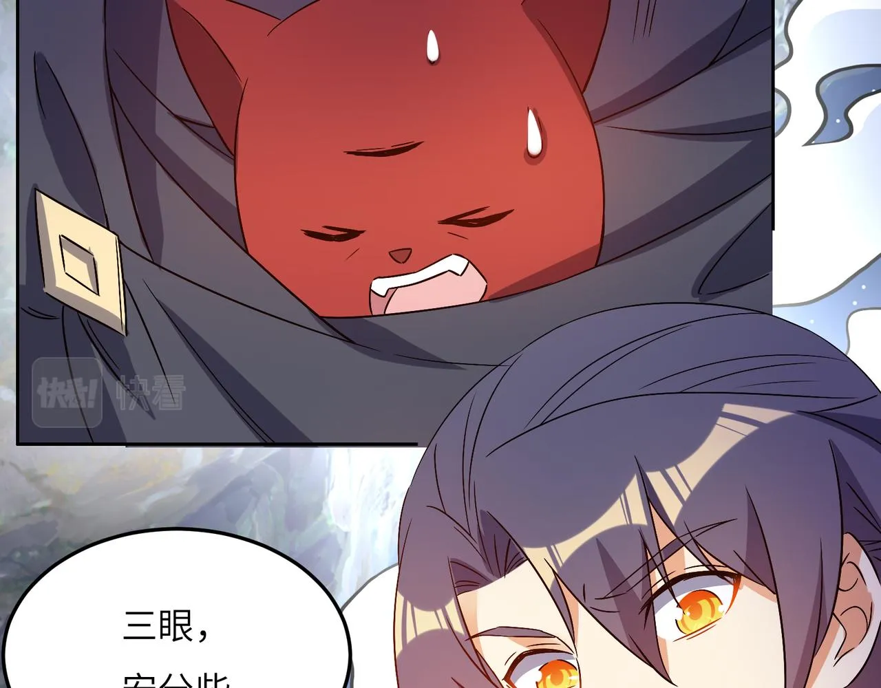 第124话 血祭炼丹 第68页