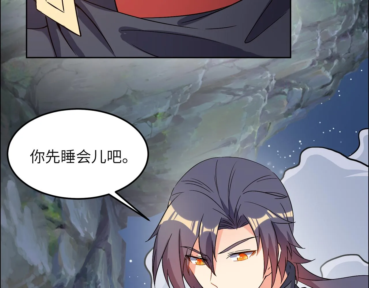 第124话 血祭炼丹 第72页