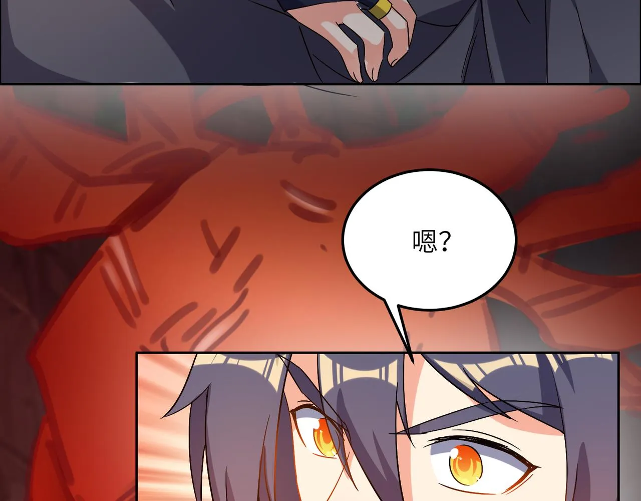 第124话 血祭炼丹 第74页