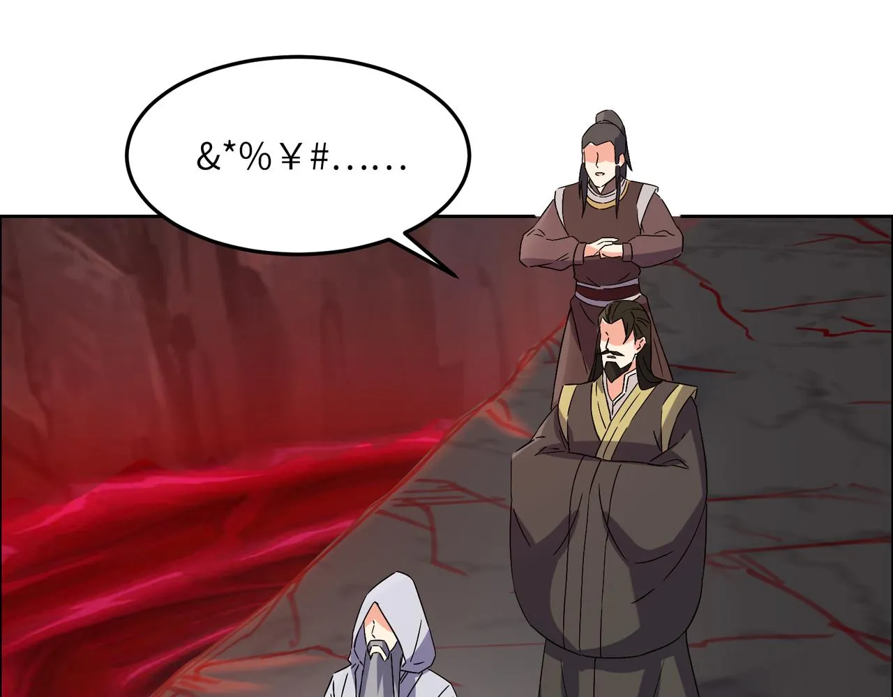 第124话 血祭炼丹 第80页