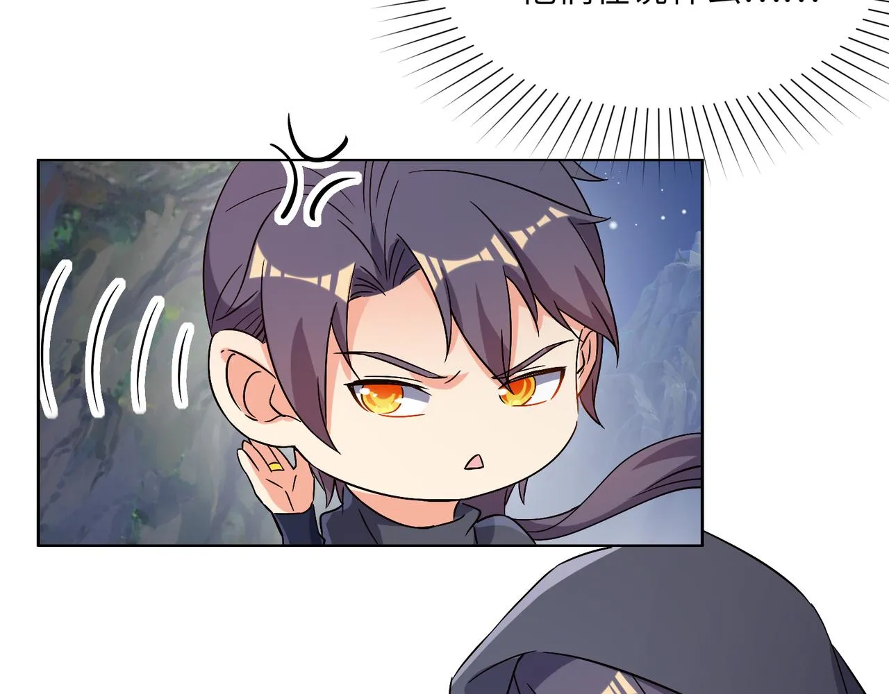 第124话 血祭炼丹 第82页