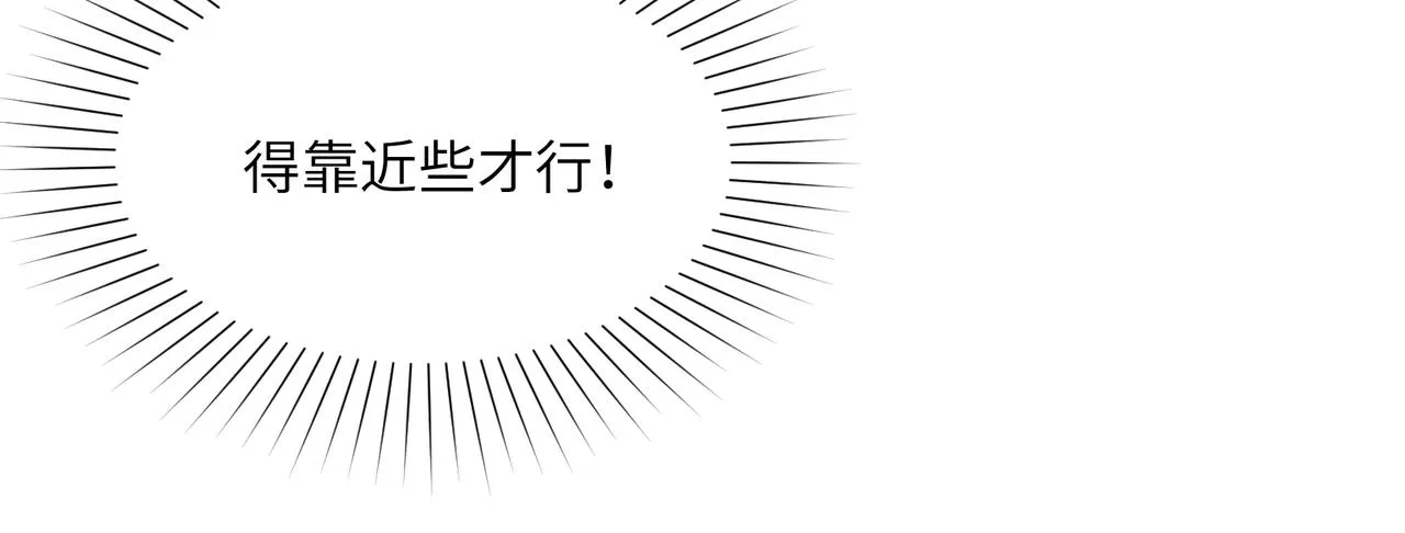 第124话 血祭炼丹 第84页