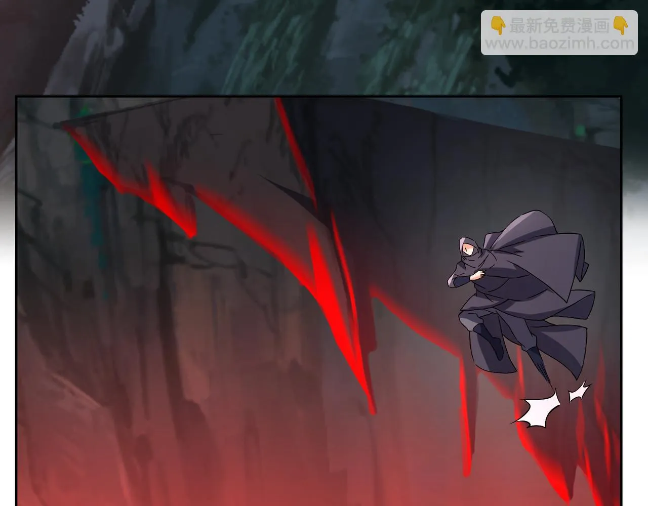 第124话 血祭炼丹 第90页