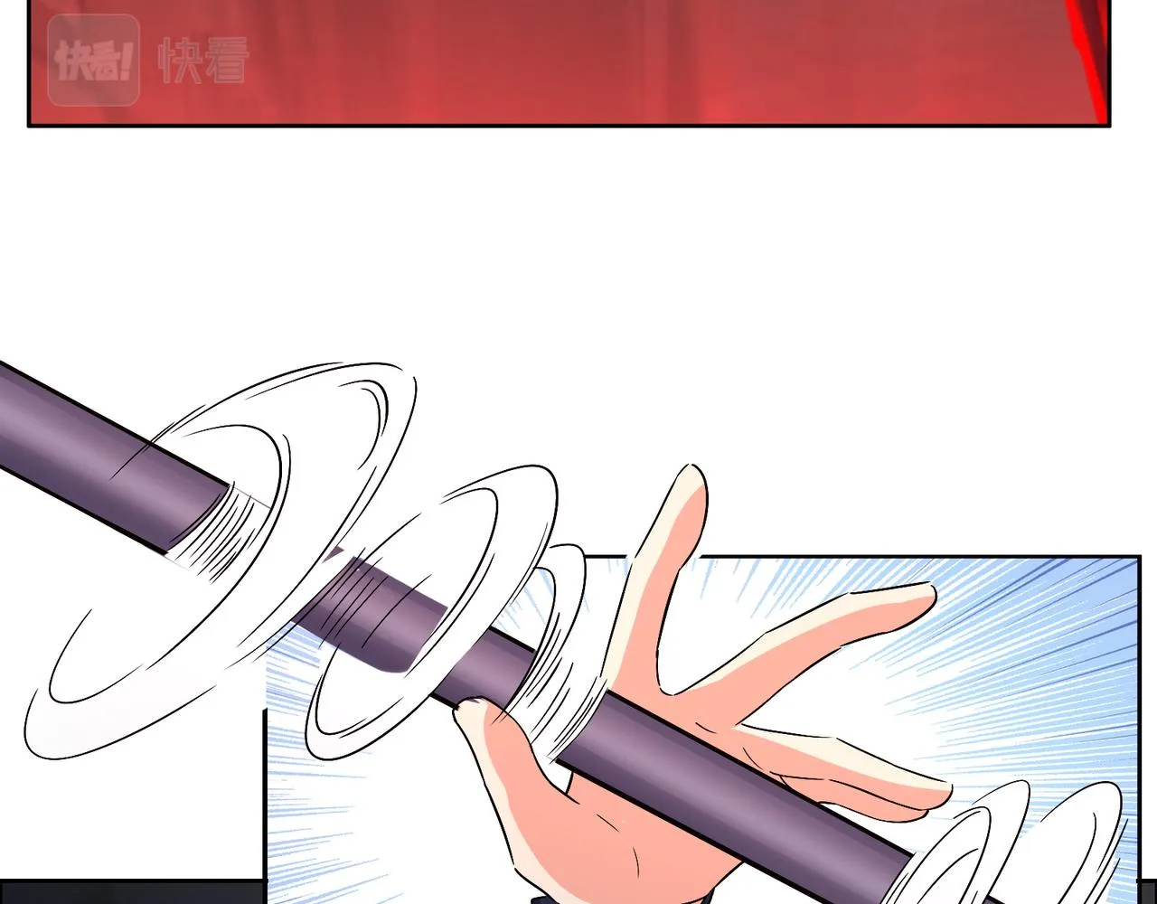 第124话 血祭炼丹 第91页